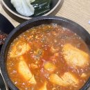 하루솥밥 해운대좌동점 | 장산역 맛집 점심 추천 하루솥밥 해운대좌동점