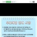 송영어