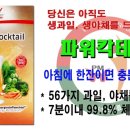주식회사위너스