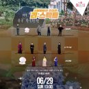 유구터미널 | 제4회 공주 유구 색동 수국 정원 꽃 축제 알아보기