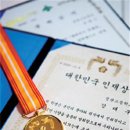주식회사 미래건강기술 네이버블로그