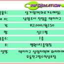 진접의료기