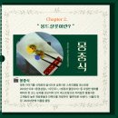 하리몽드 이미지