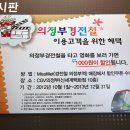 의정부경전철 동오역 이미지