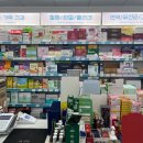 하남스타약국 이미지