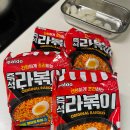 575 | 팔도 즉석라볶이 575칼로리, 솔직후기