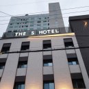 더에스호텔(The S HOTEL) 이미지