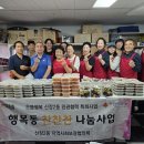 행복동 (주)경기 타임스