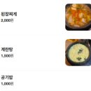 [대구맛집] 내돈내산 동성로 '팔공막창' 솔직 후기 🍖