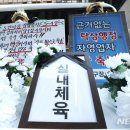 열린당구장 이미지