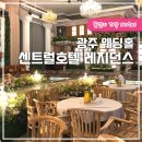 파레스가든 이미지