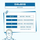 연세노블의원 이미지