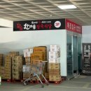 읍내 | 당진 아이랑 고기 먹기 좋은 곳한마음정육식당 당진읍내점 후기