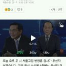 지금 다시 봐도 미심쩍은 변창훈 검사 자살 사건 이미지