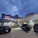 이선생암소숯불 이미지