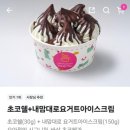 카페요아정내포