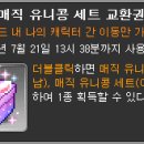 매직PC방 이미지