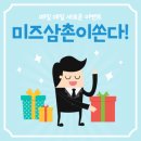 미즈클럽