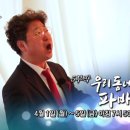 우리동네 파바로티