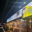 본수원 대박고깃집 네이버블로그