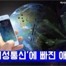 애플통신 이미지