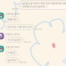 구 헤사 사람들의 완전체 얼마만인가 모임