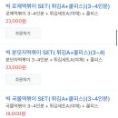 배떡 - 해운대구 해운대로 620 | 배떡