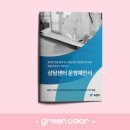 비지니스서포트센터 이미지
