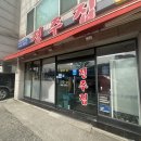 장명1호공원 이미지