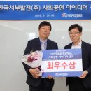 서부(우) 이미지