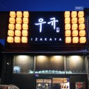 산호대로-11 이미지