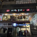 자연구이가