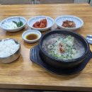 시골한우곰탕 이미지