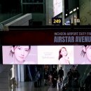 윤아 | 250325 윤아 실물 후기 (상하이 출국/키린)