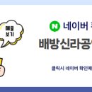 더룸공인중개사사무소 이미지