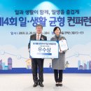 해운대나눔과행복병원 이미지