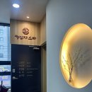 서울강서여성합창단 | 강서구 마사지 청심재스파 재방문 후기 | 화곡역 아로마 마사지 잘하는 곳 추천