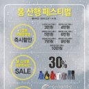 텐프로레깅스