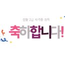 우리컴퓨터회계학원 이미지