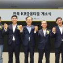 주식회사 골든레저