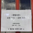 숙설궁 전설의 스테이크갈비 | 완주봉동맛집 숙설궁전설의스테이크 갈비 찐 후기