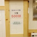 통뼈감자탕장유율하점