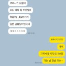 펠리시티3차 버스승강장 옆 | [일본] 오카야마 구라시키 소도시 2박 3일 여행 후기✈️