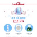2026 HEAT&RUN 유니폼 입고 뛰는 히트앤런 마라톤 10km 신청 후기
