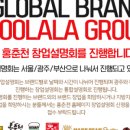 홍춘천치즈닭갈비마들역점 이미지