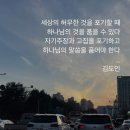 2023년 4월 18일(화) 새벽예배 사무엘상 15장 1~9절 회복할 기회를 잃어버리다 이미지