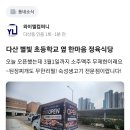 한마음정육식당 용인흥덕점 이미지