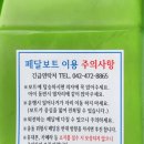 대전 갑천 수상 스포츠센터에서 페달보트 타고 온 후기! (위치/이용시간/금액/주차)