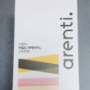 아렌티 아메리카노 스틱커피 100T 솔직 후기, 요즘 집에서 이걸로 마십니다