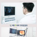 서울태내과 이미지